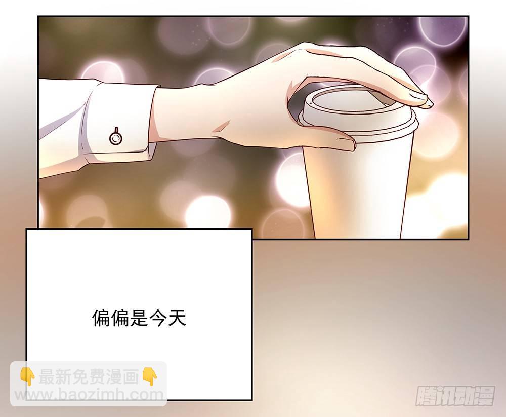 番外SAN SAN LOVE 1-第27话