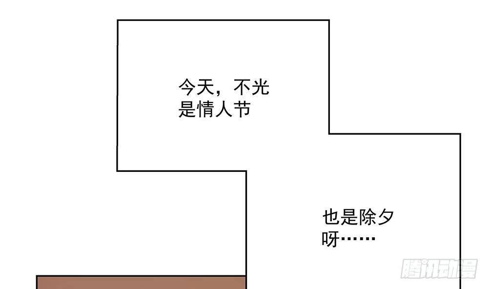 番外SAN SAN LOVE 1-第27话