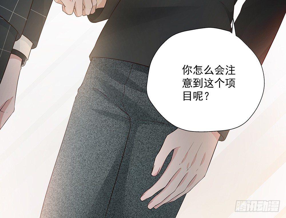 不差(1/2)-第31话