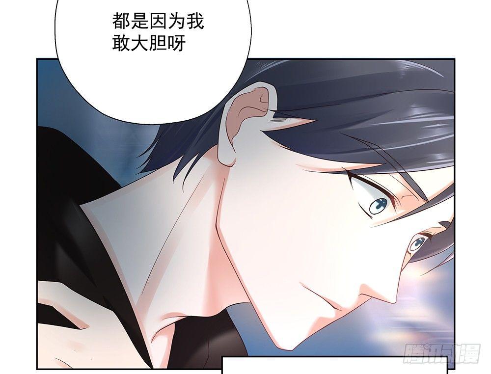 不勉强(1/2)-第37话