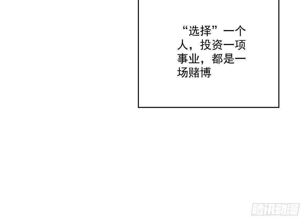 不勉强(1/2)-第37话