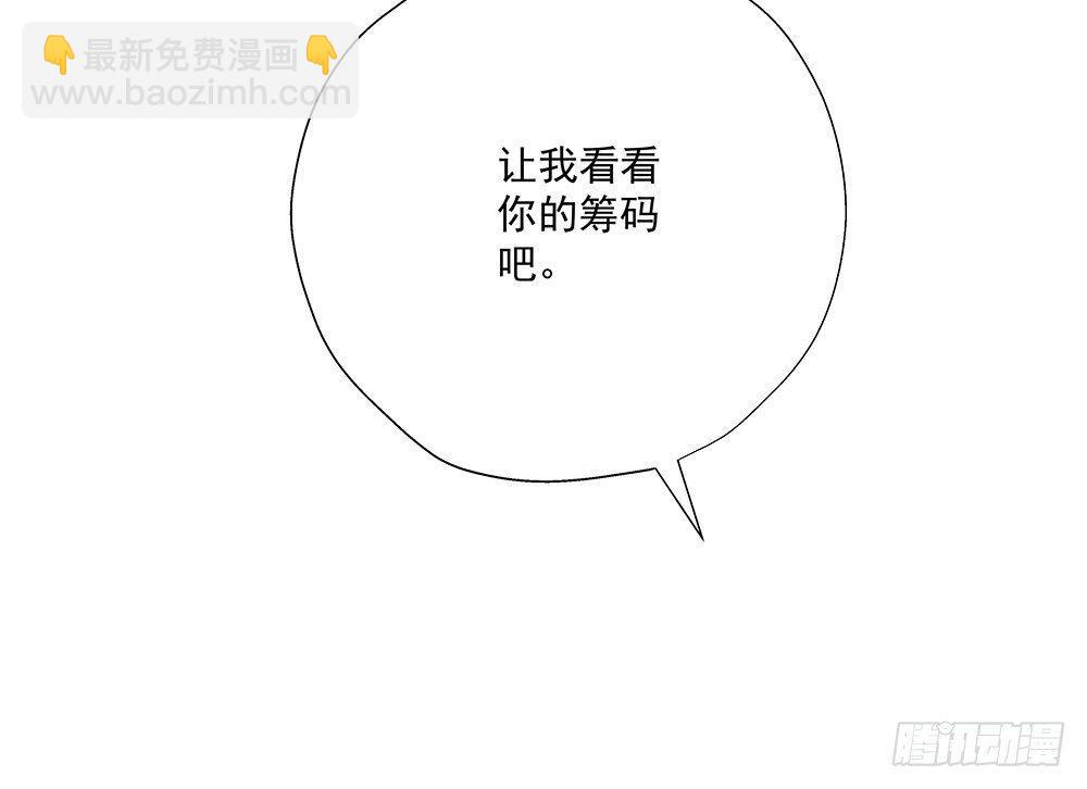 不勉强(1/2)-第37话