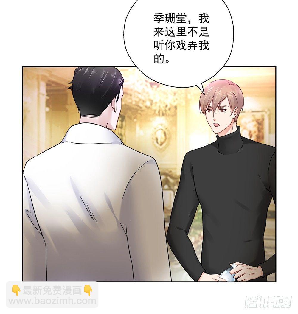 不勉强(1/2)-第37话