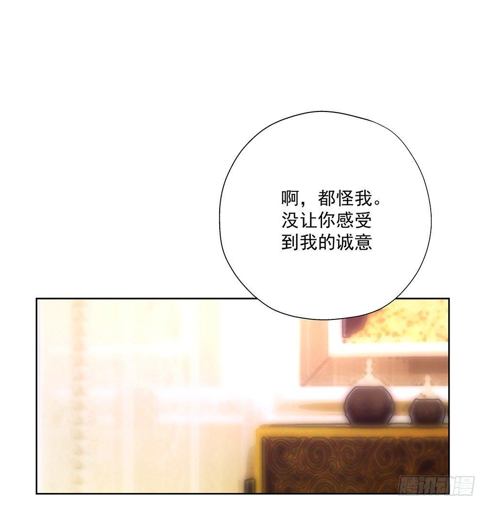 不勉强(1/2)-第37话