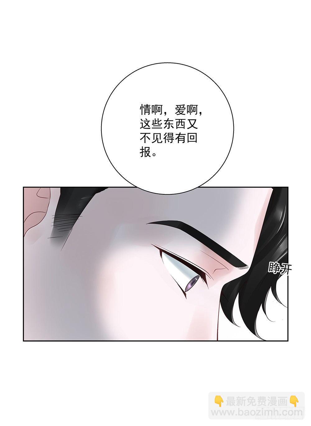 不勉强(1/2)-第37话