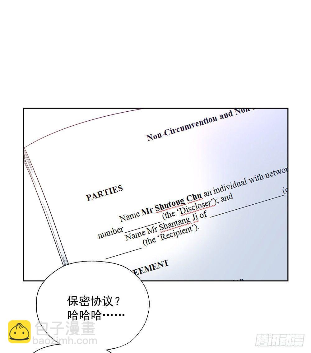 不勉强(1/2)-第37话