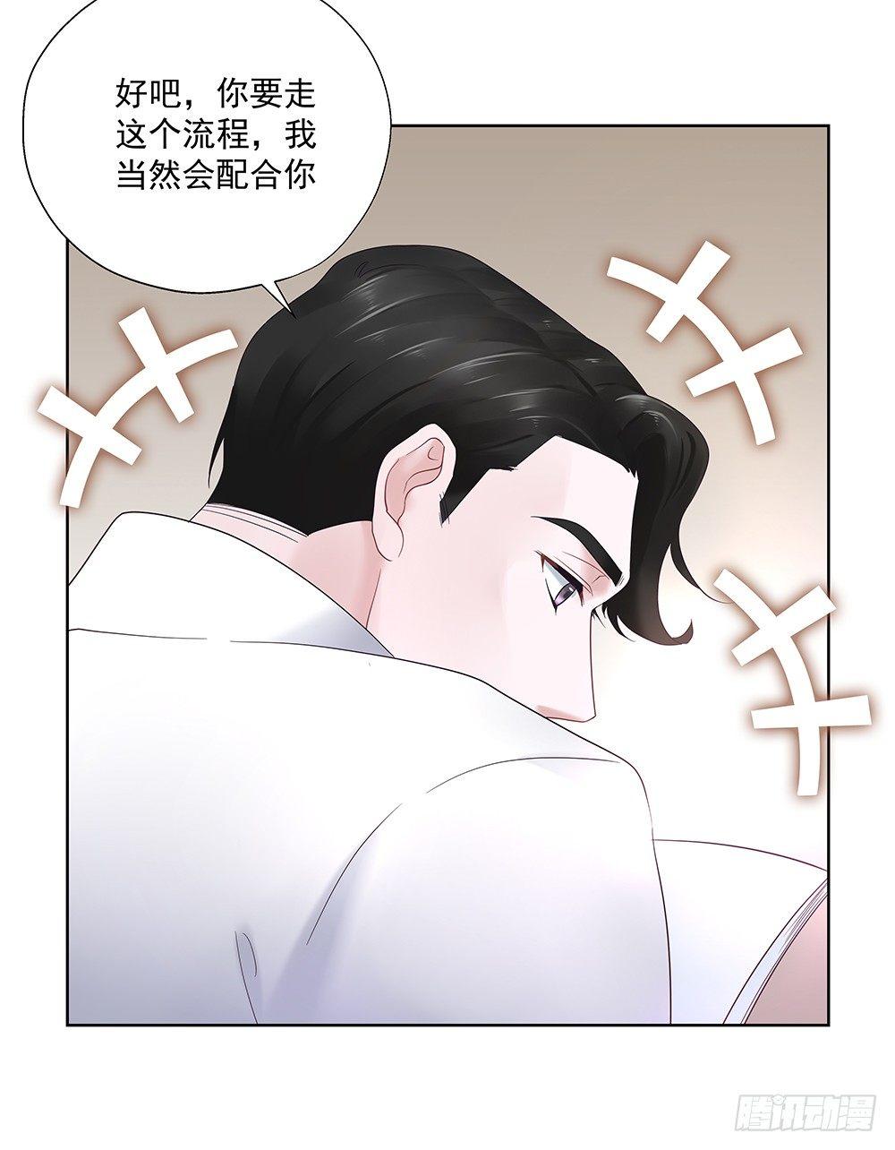 不勉强(1/2)-第37话