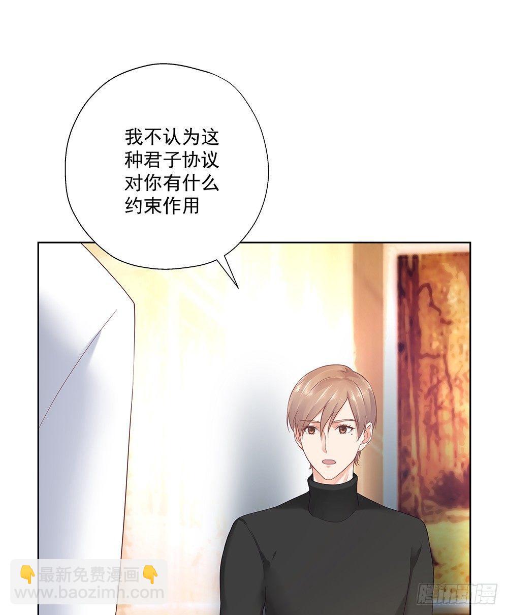 不勉强(1/2)-第37话