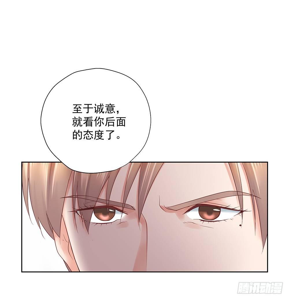 不勉强(1/2)-第37话