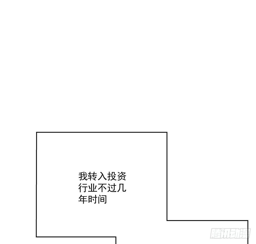 不勉强(1/2)-第37话