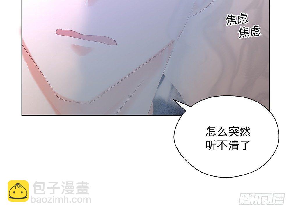 不错(1/2)-第39话