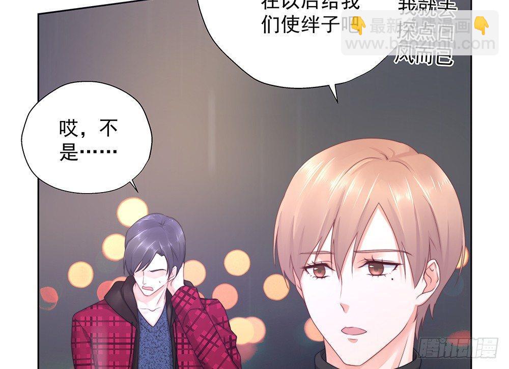 不错(1/2)-第39话