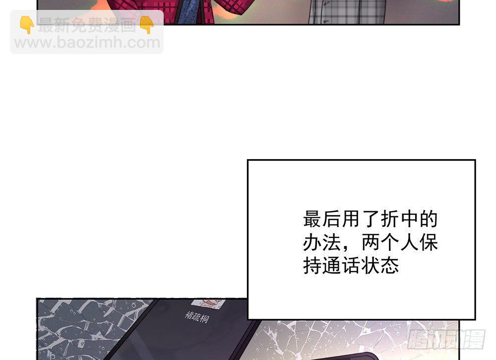 不错(1/2)-第39话