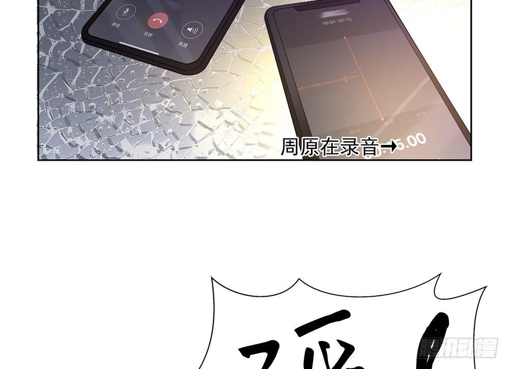 不错(1/2)-第39话