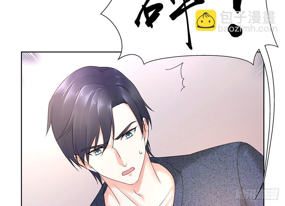 不错(1/2)-第39话