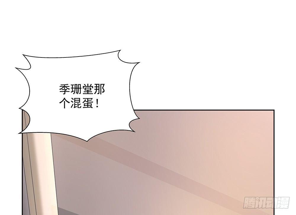 不错(1/2)-第39话