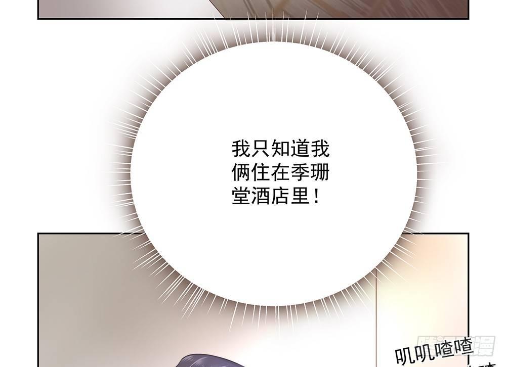 不错(1/2)-第39话