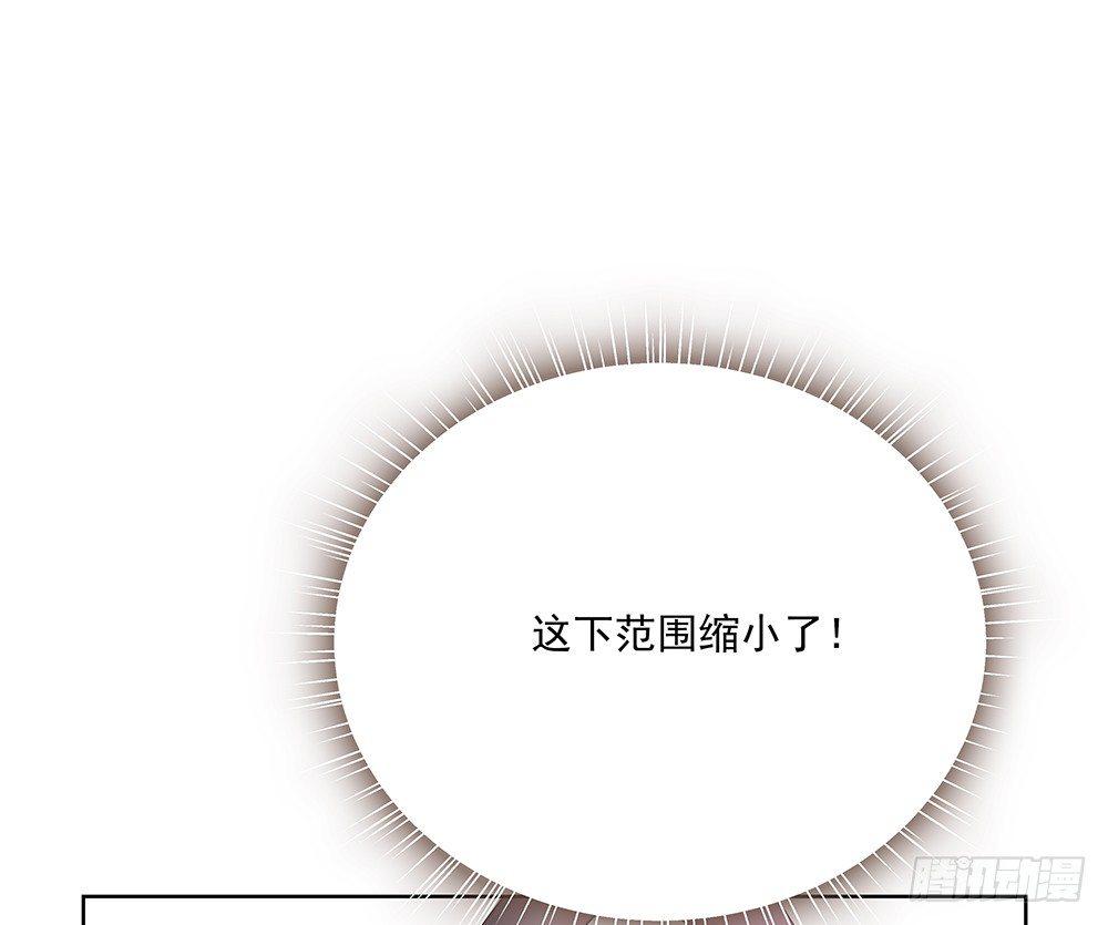 不错(1/2)-第39话