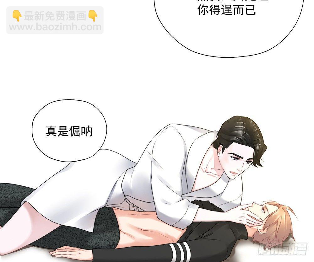 不错(1/2)-第39话