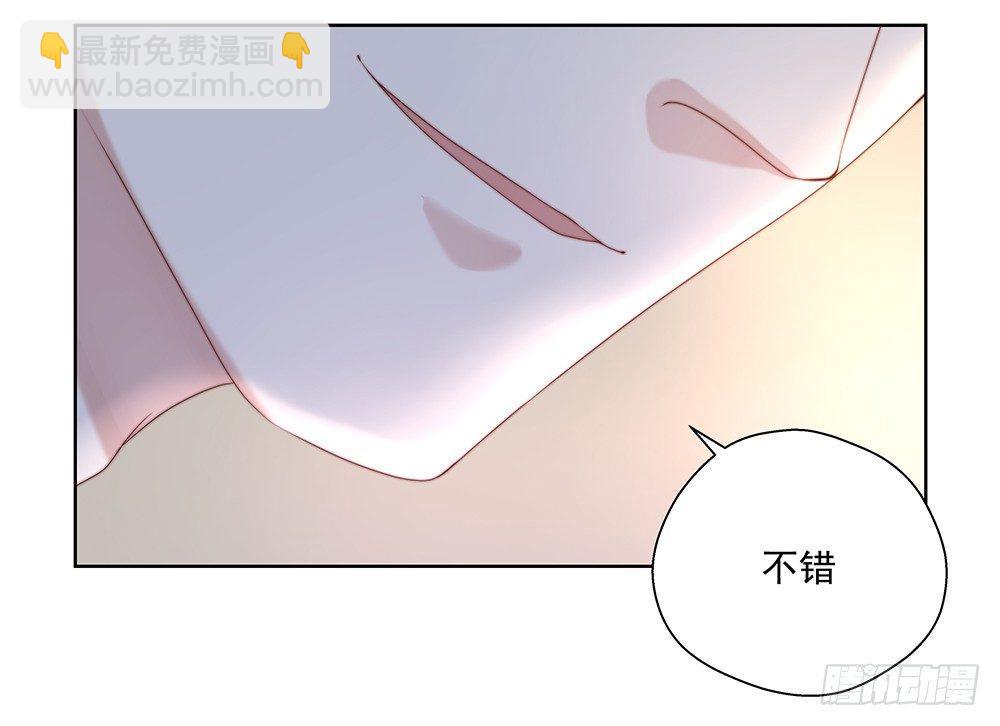 不错(1/2)-第39话