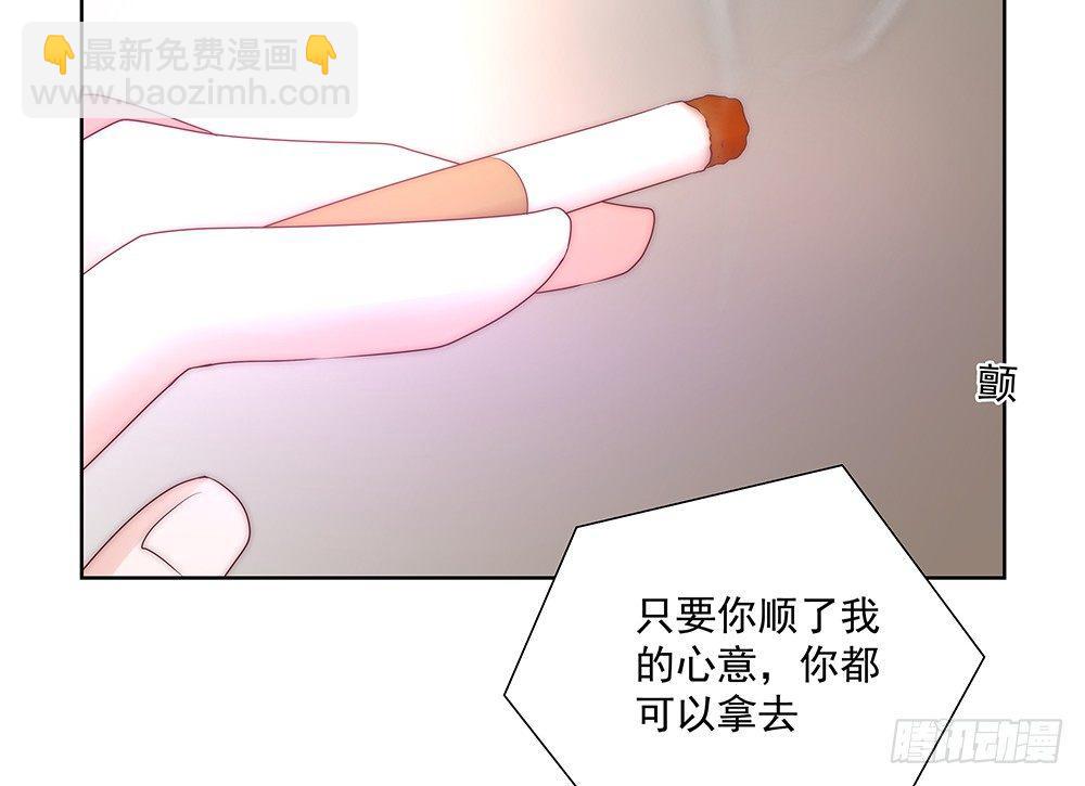 不错(1/2)-第39话