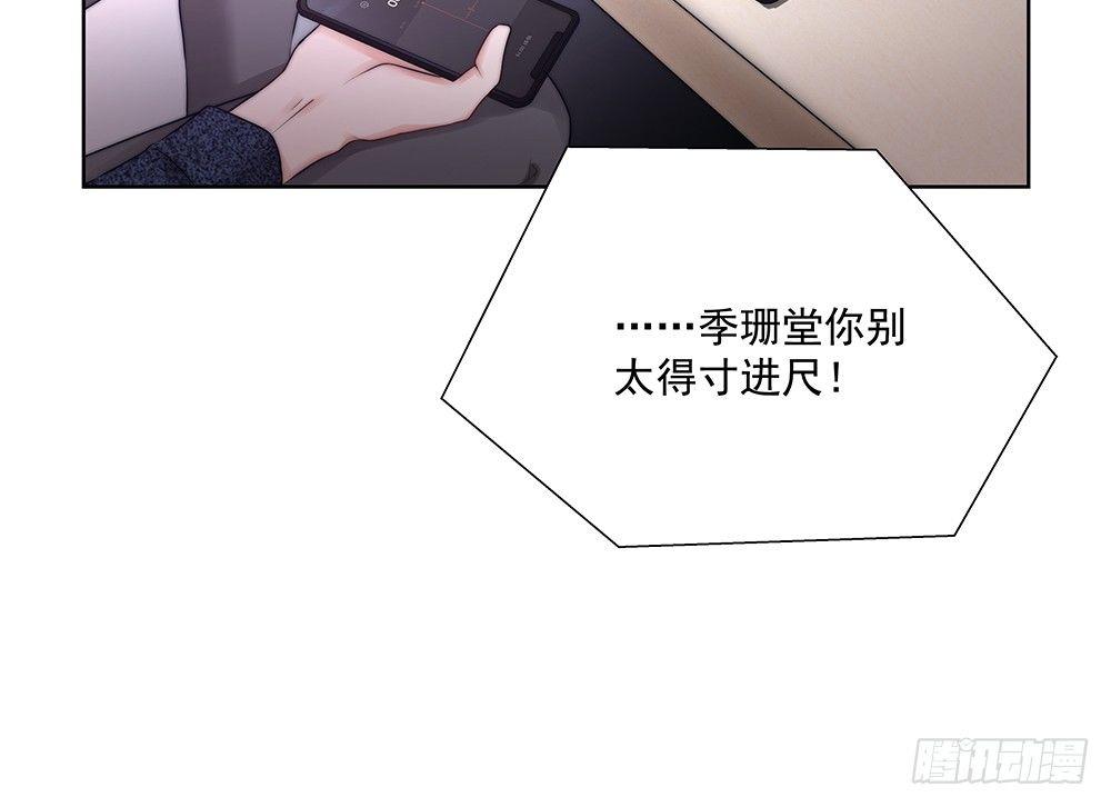 不错(1/2)-第39话