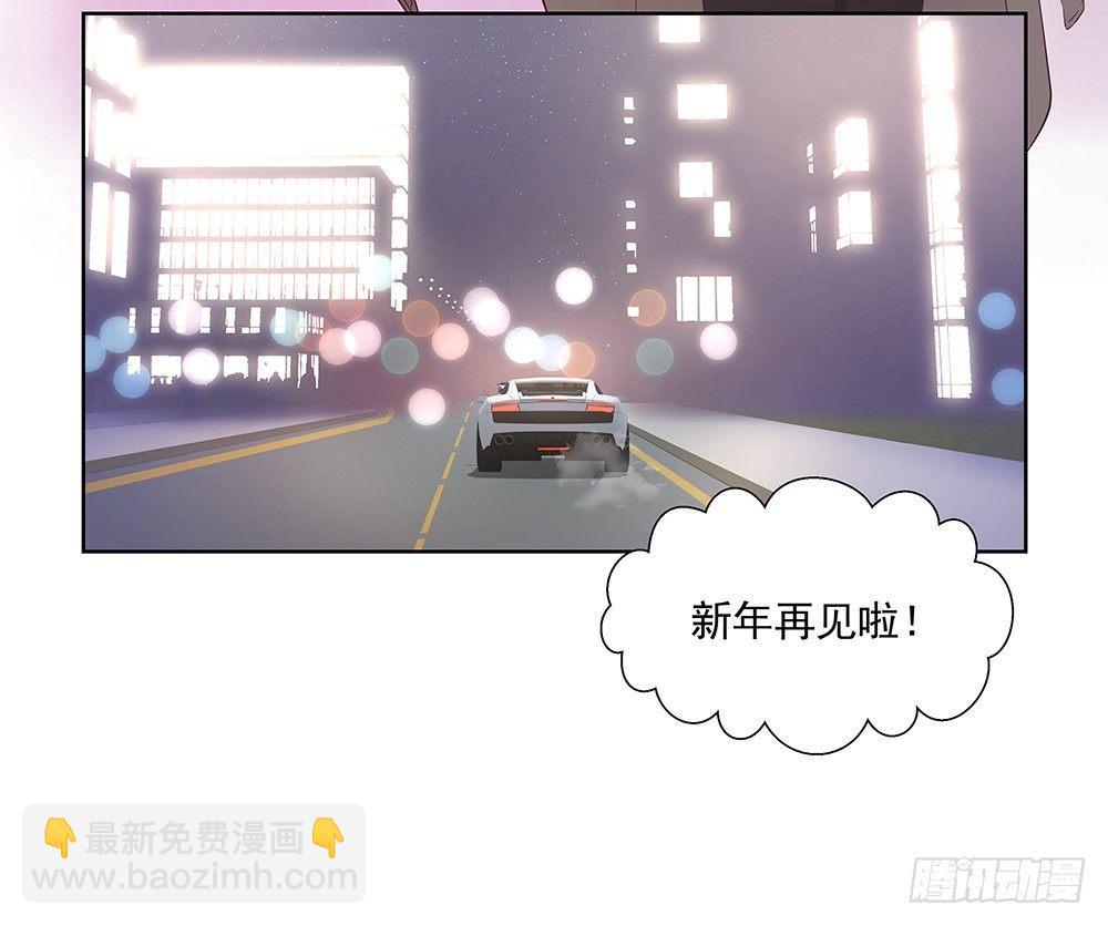 不用了吧(1/2)-第5话