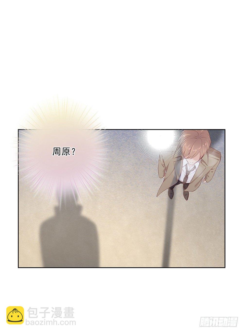 不用了吧(1/2)-第5话