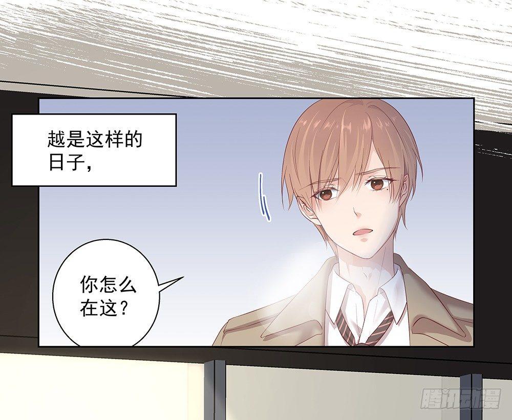 不用了吧(1/2)-第5话