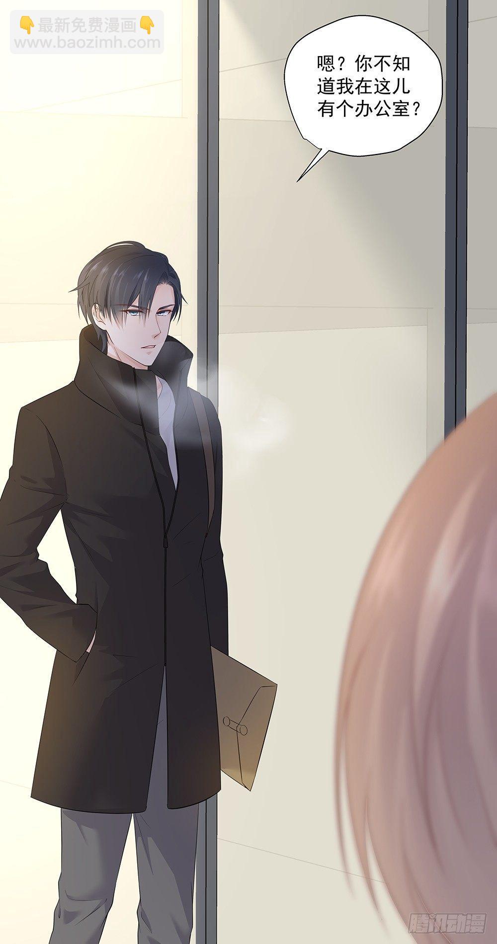 不用了吧(1/2)-第5话