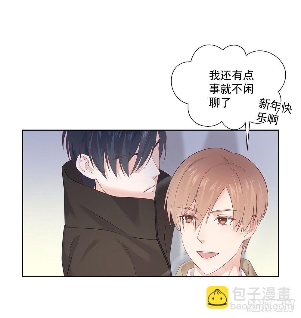 不用了吧(1/2)-第5话