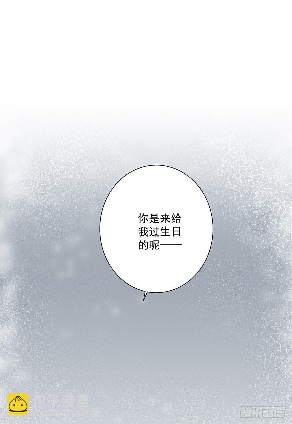 不用了吧(1/2)-第5话