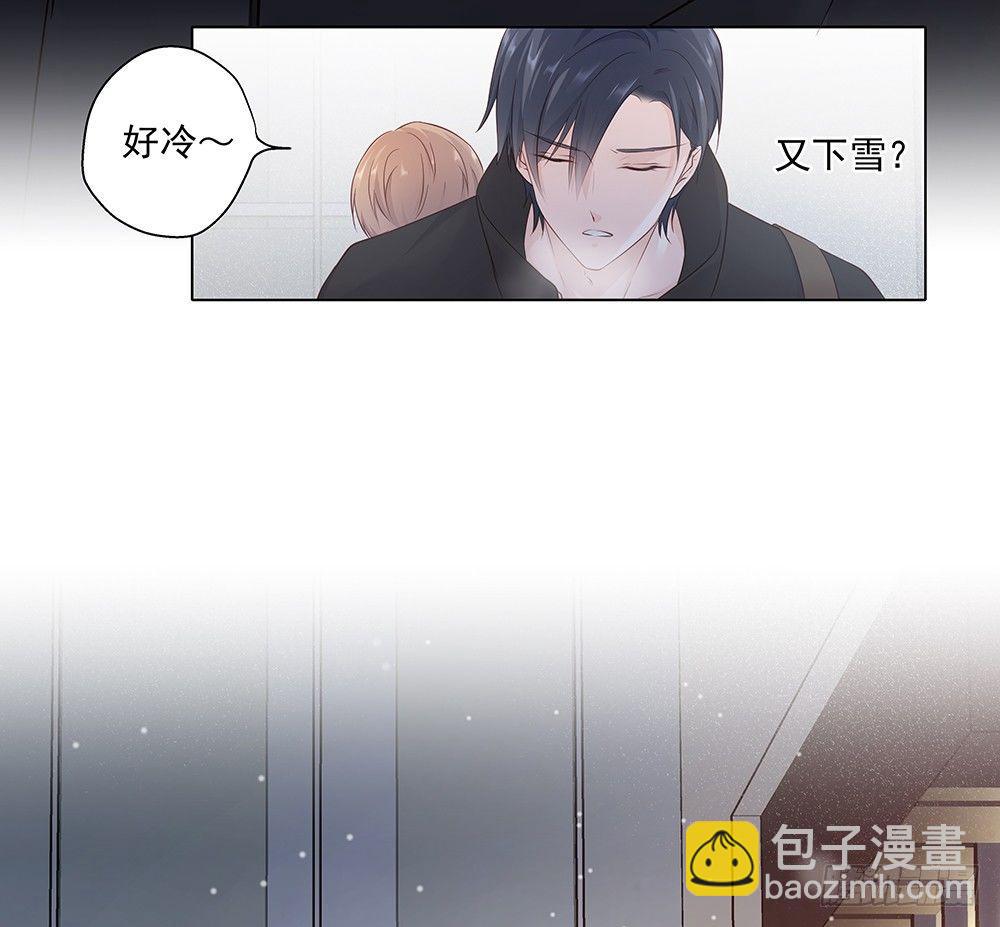 不用了吧(1/2)-第5话