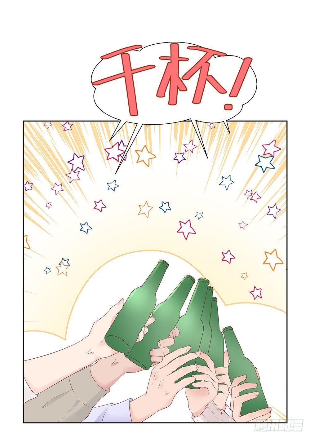 不用了吧(1/2)-第5话