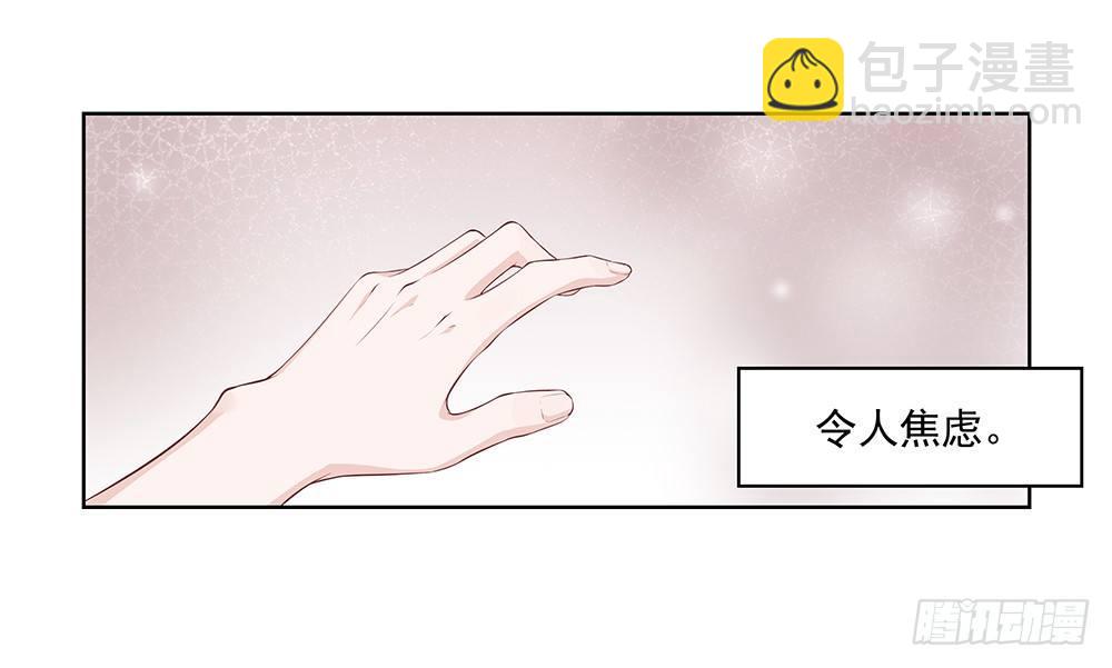 不用了吧(1/2)-第5话