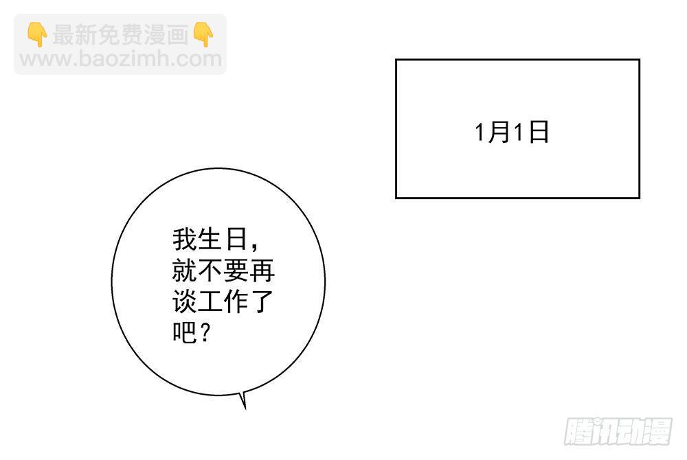 不用了吧(1/2)-第5话