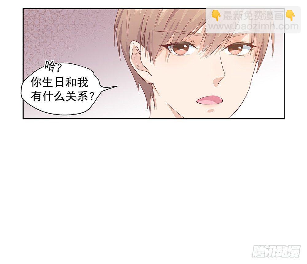 不用了吧(1/2)-第5话