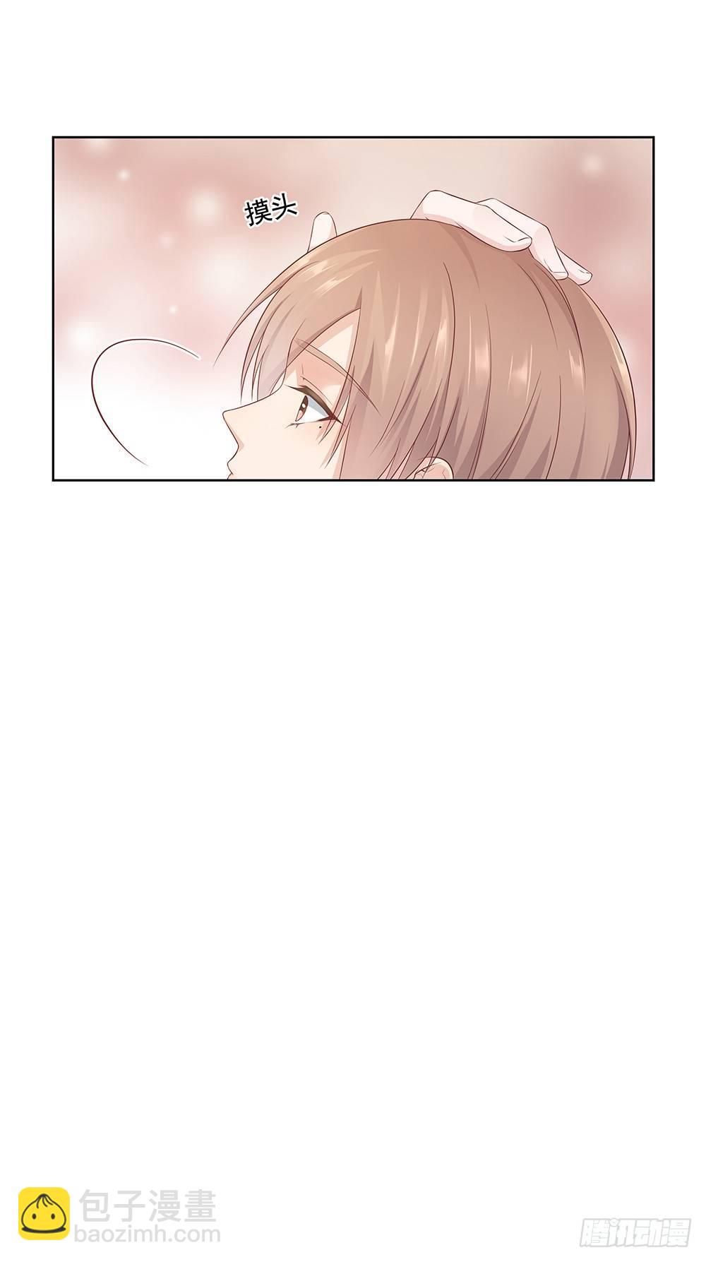 不用了吧(1/2)-第5话