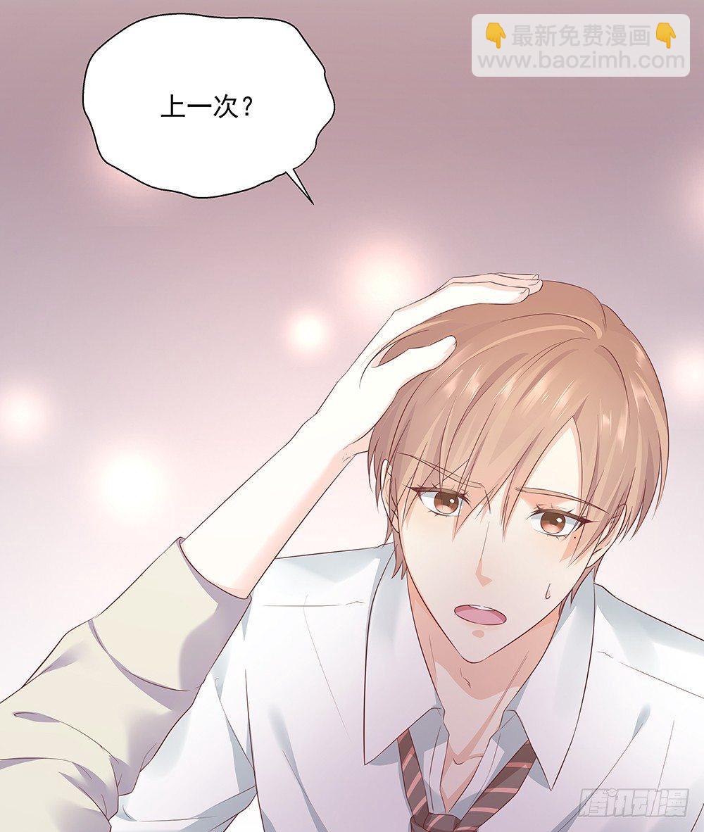 不用了吧(1/2)-第5话