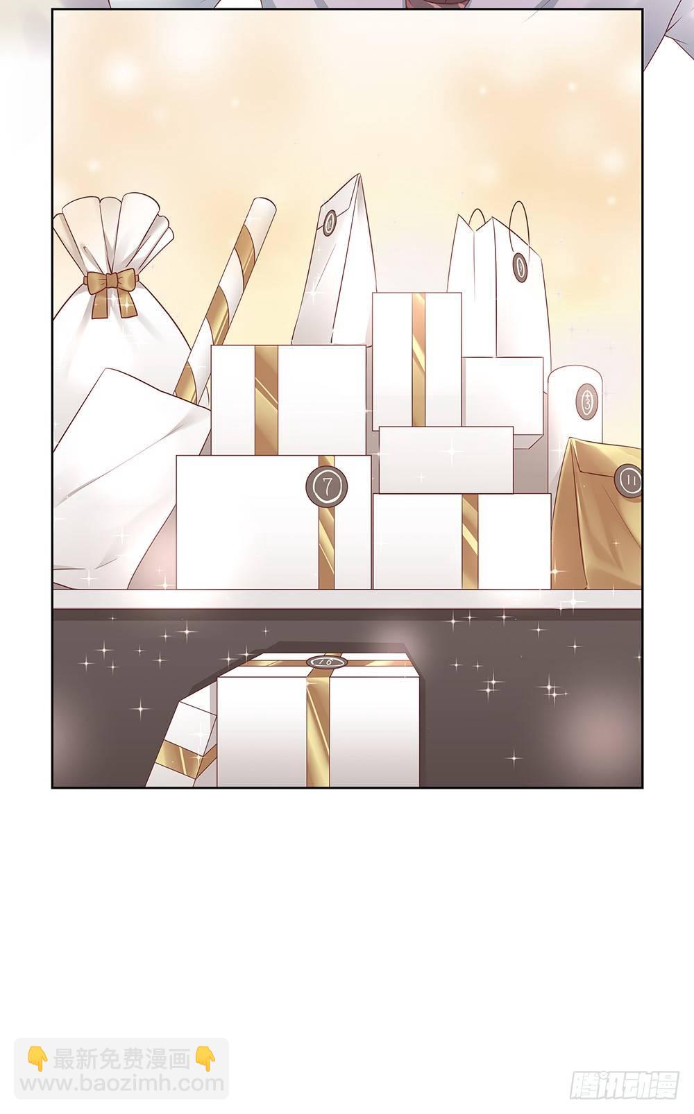 不用了吧(1/2)-第5话