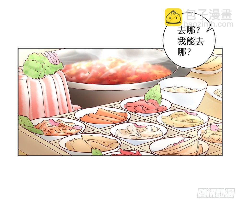 不用了吧(1/2)-第5话