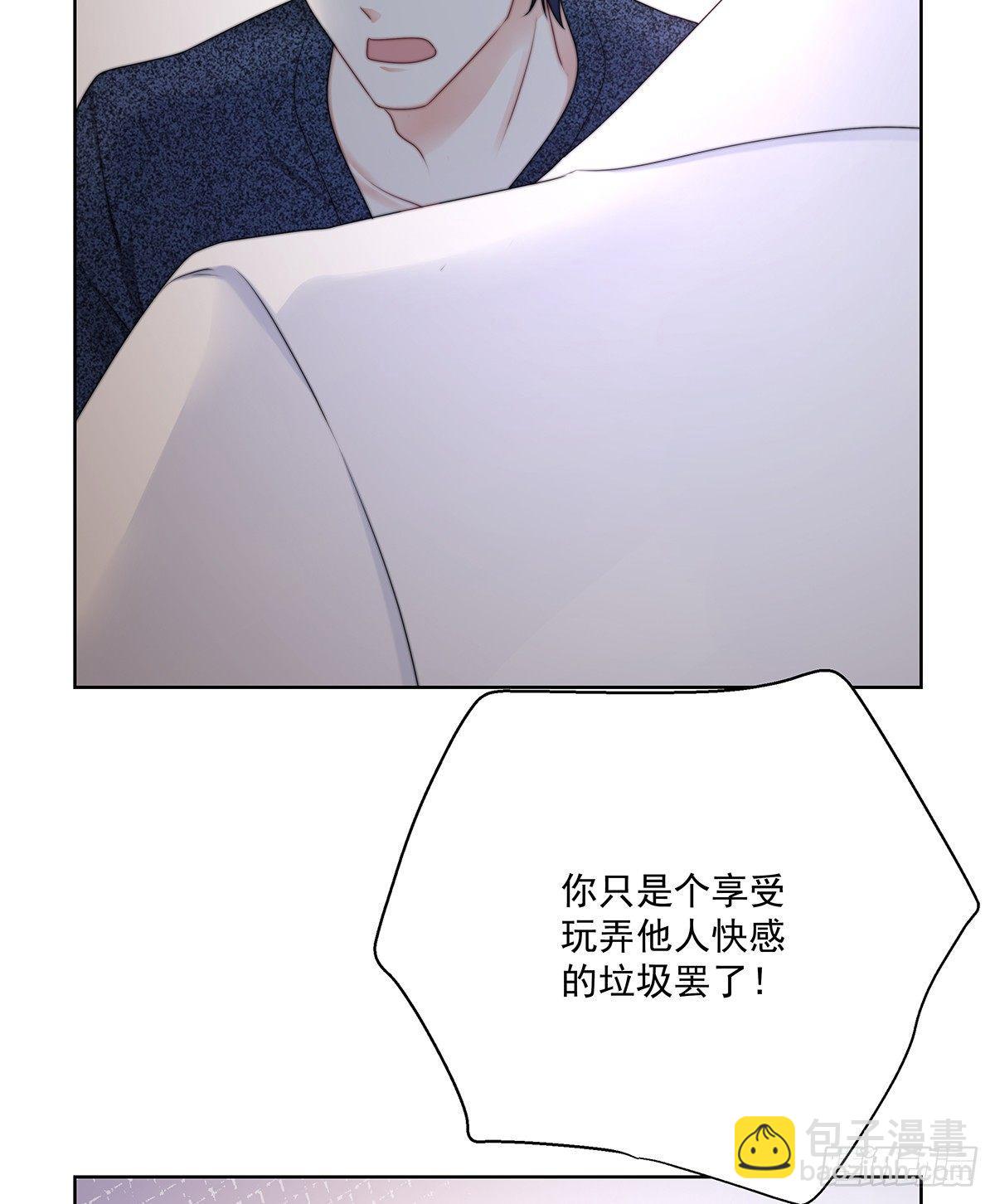 不许再接近-第41话