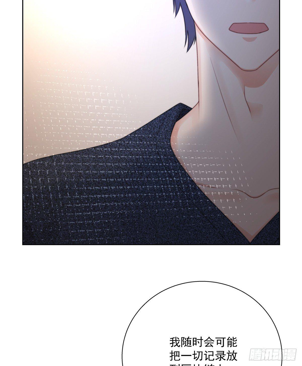 不许再接近-第41话