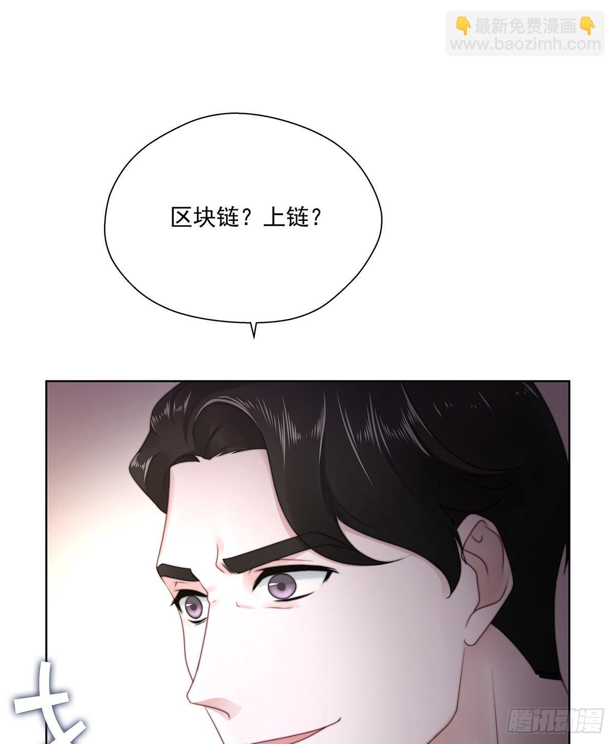 不许再接近-第41话