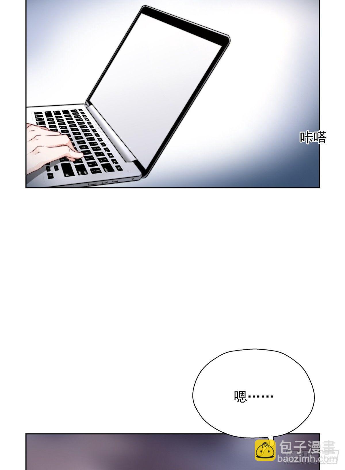 不许再接近-第41话