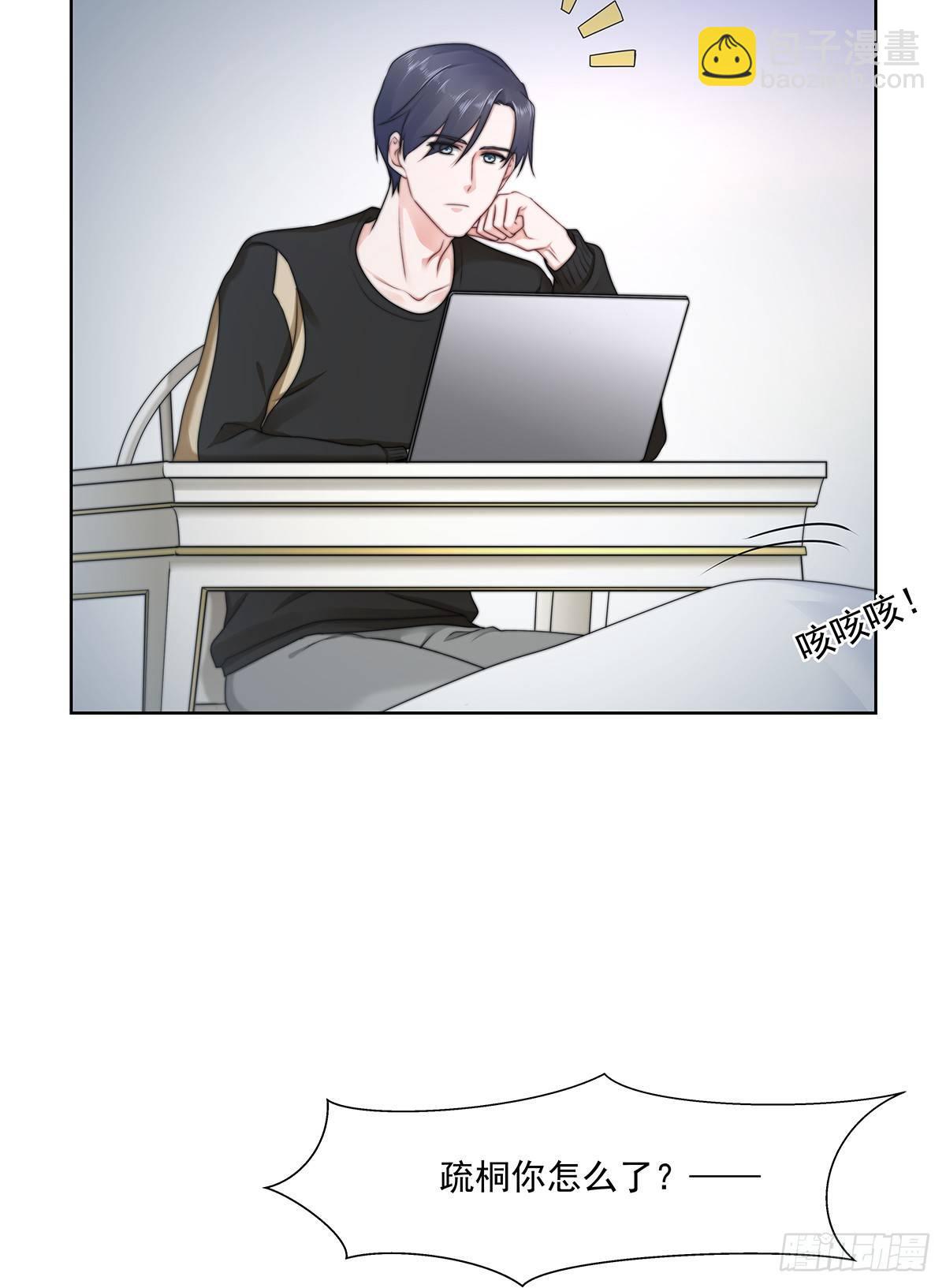 不许再接近-第41话