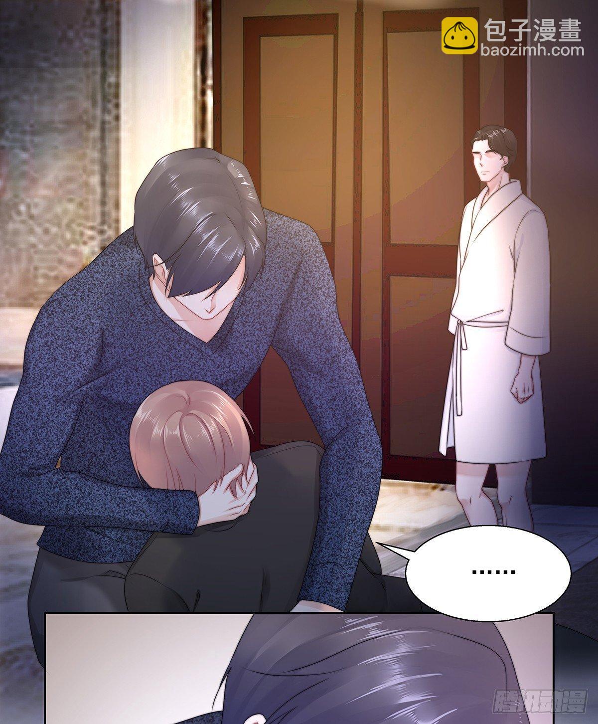 不许再接近-第41话