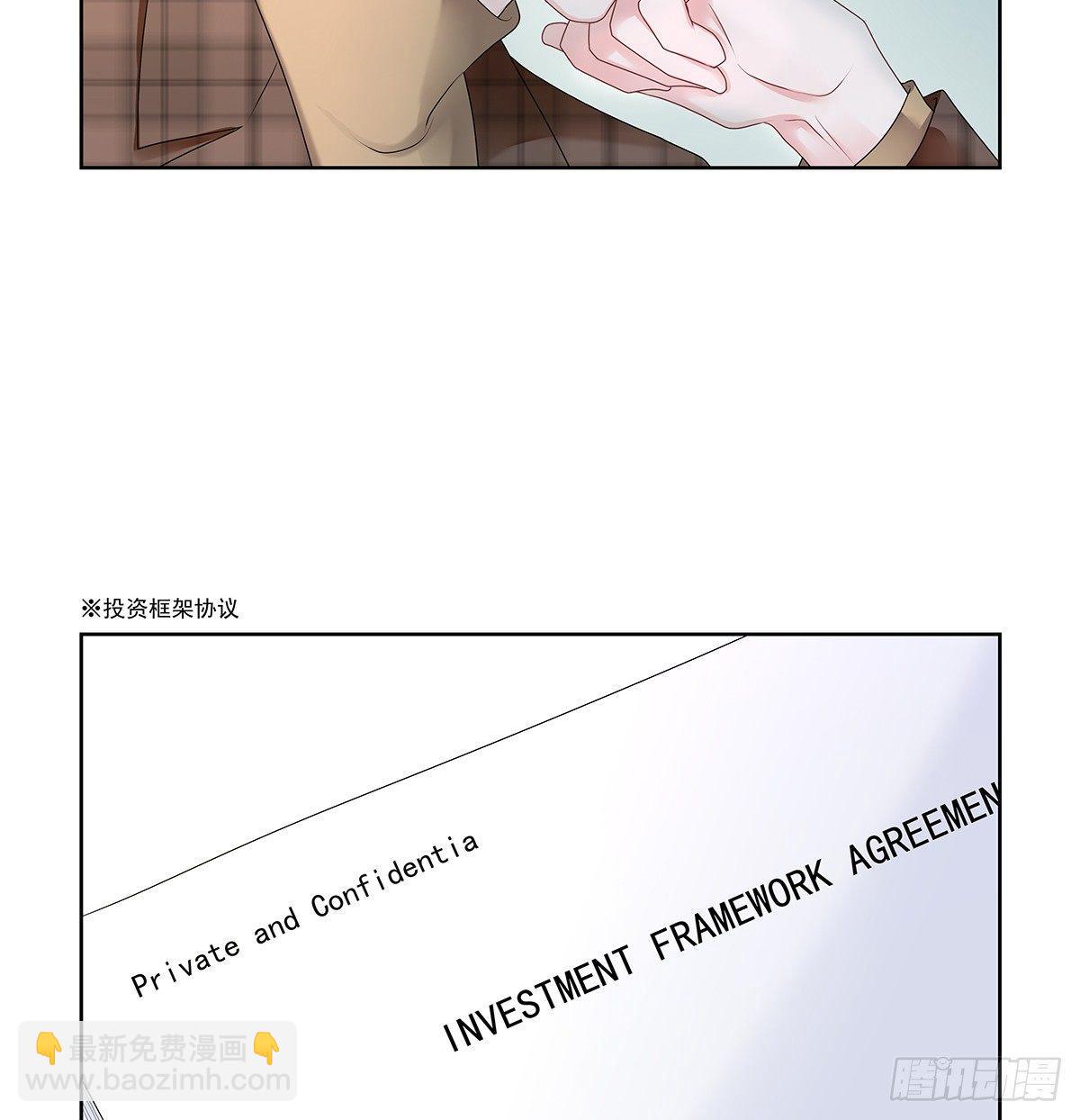 不跟我说？-第43话