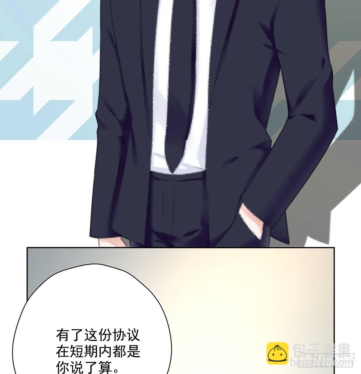 不跟我说？-第43话