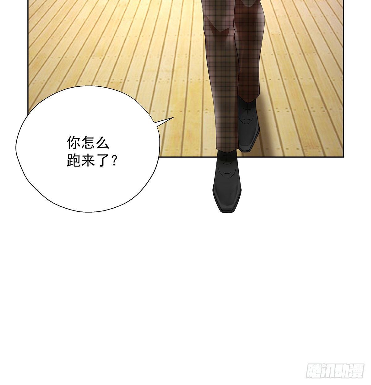 不跟我说？-第43话